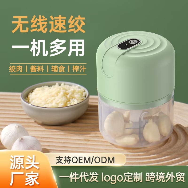 Foreign Trade Electric Garlic Masher Mini Garlic Masher Kitchen Garlic Mixer Household Garlic Food Supplement Meat Grinder Garlic Peeling Machine