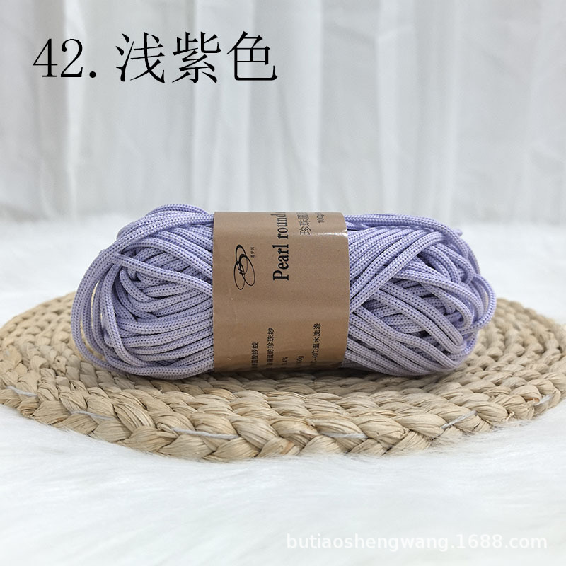 연한 보라색 100g