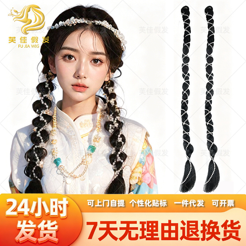Xizang Wig Braid Retro Pearl Winding Twisted Braid Ponytail Ethnic Style Long Braid Internet Hot Spice Girl Studio Style Xizang Wig Braid Retro Pearl Winding Twisted Braid Ponytail Ethnic Style Long Braid Internet Hot Spice Girl Studio Style