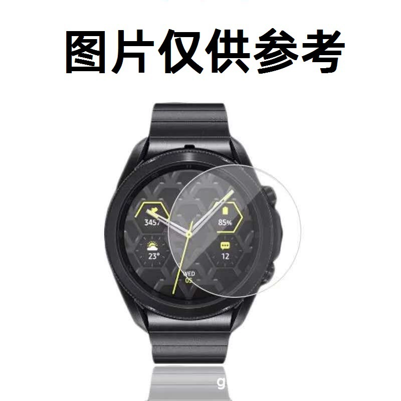 [适用三星gear s2钢化膜 classic R730手表高清玻璃 R380保护贴膜]