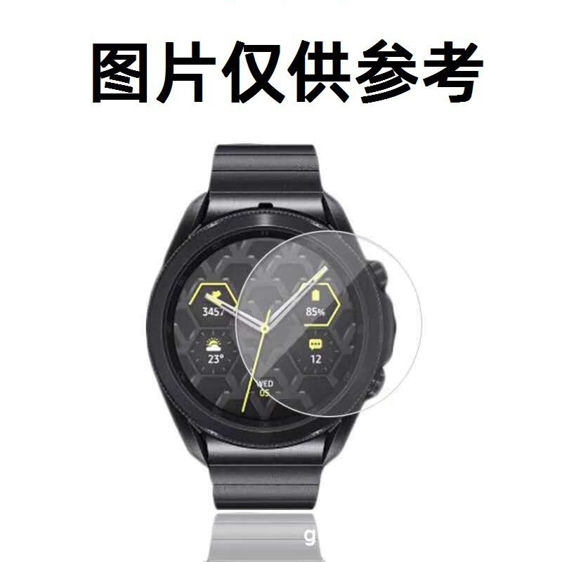 For Fitbit Versa Tempered Film lite Smart Watch Protective Film Sports HD Screen Glass Film