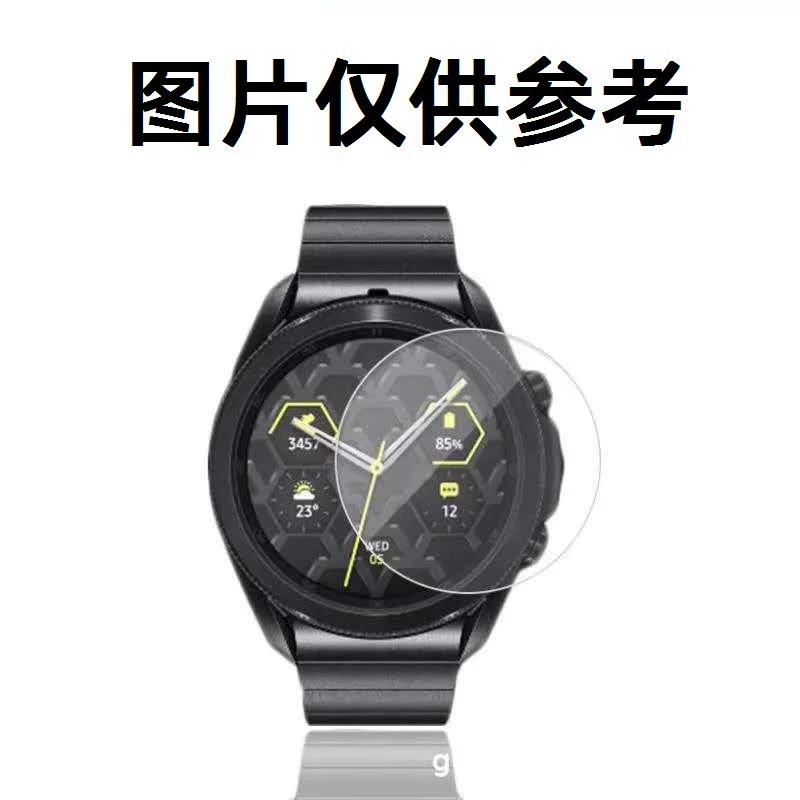 [适用三星gear s2钢化膜 classic R730手表高清玻璃 R380保护贴膜]