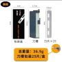 美发网状修眉刀