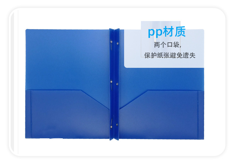 亚马逊火爆蝌蚪夹PP材质文件夹学生用PP塑料口袋纯色分类档案夹-阿里巴巴