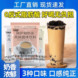 冰粉/凉粉/龟苓膏/仙草冻粉;奶茶;冰淇淋粉