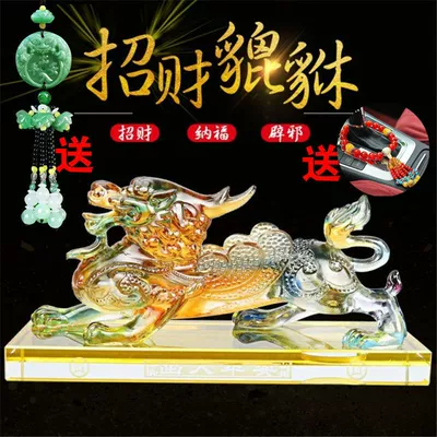 New Oversized Car Water Car ornaments - large-brave-color-red-beads-green-jade-pendant