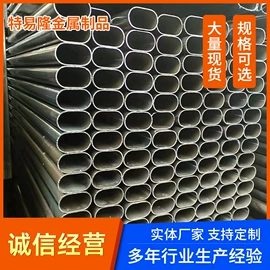 方管;焊管;异型管