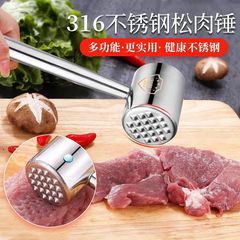304ステンレス松肉ハンマーキッチン家庭用ステーキハンマー若肉断筋器ツール商用叩き神器