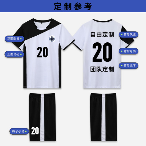 Women's volleyball uniform set, custom-printed competition clothing, men's volleyball attire, sports short-sleeve volleyball outfit