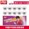 A planet white (ten packages)