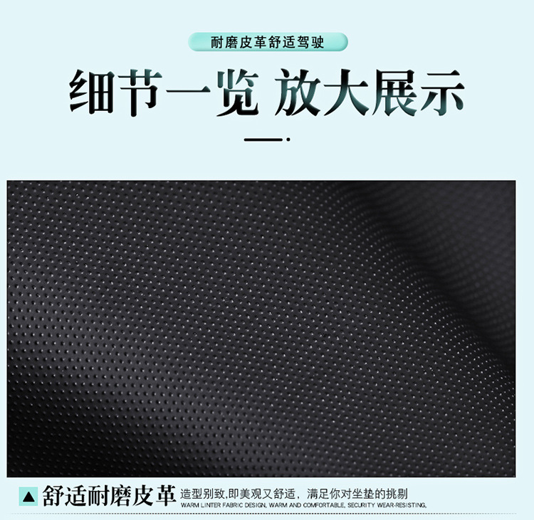 2020 New All-Inclusive Full Leather Cartoon Four-Season Universal Car Seat Cushion Great Wall Gun Haval Big Dog H6M4 Seat Cover