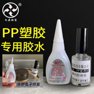 PP�����zˮ ��ɏ���ppճ����ppճabs���ȸ߾۱�ϩ����˲�g�z�ٸ�