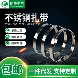 线束扎带;束线带;其他钳类工具