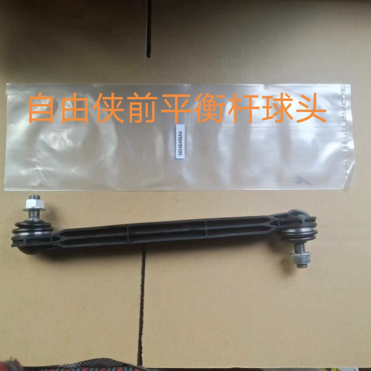 COMPASS2017-2022 68246731AA 68246496AA 68250805AA Свободный человек