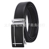 New men's automatic buckle belt scraping super fiber belt business leisure running volume spot wholesale manufacturer direct sales