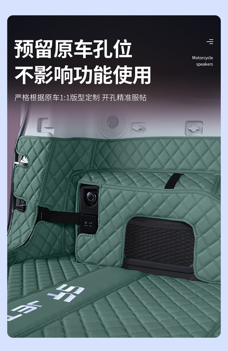 Suitable for 24-26 models of Jetour Shanhai T2 five-seater/seven-seater, full-coverage trunk mat for Shanhai T2