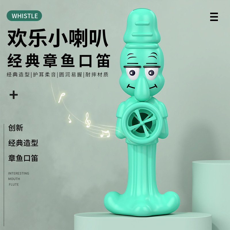 Nuevo tipo de dibujos animados en forma de pulpo boca flauta juegan juguetes pequeños instrumentos musicales de trompeta feliz