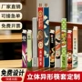 餐厅立体一次性高档白卡