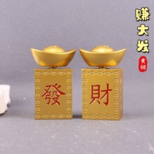黄铜麻将转转恭喜发财元宝装转解压手把件客厅桌面装饰金属工艺品