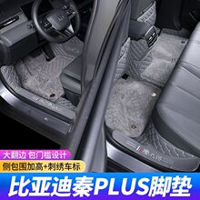 �m��25��ȁ�����PLUSDMI�_�|������PLUSEV�����_�|���b����