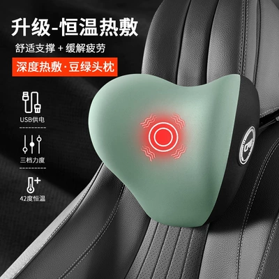 Waist support | Car Headrest, Lumbar Support, Heated Massage - green-upgraded-massage-heating-model-single-headrest