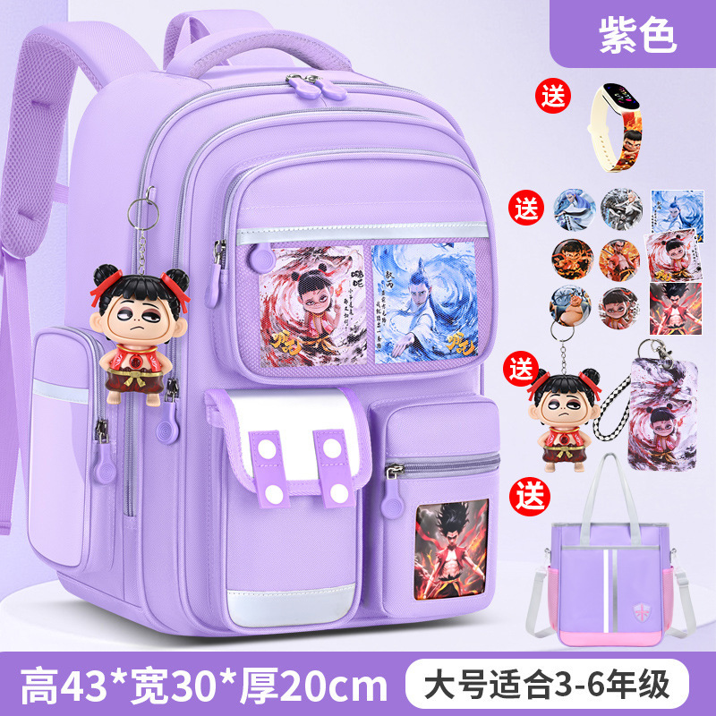 咪比熊哪吒书包小学生男生一到六年级男女轻便儿童男孩减负护脊|undefined