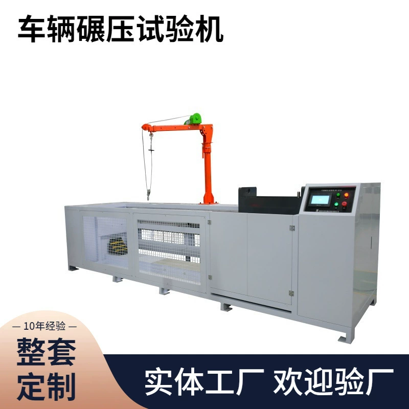 В наличии поставка зарядная свайная испытательная машина автоматическая работа зарядная свайная испытательная машина Jiayi test