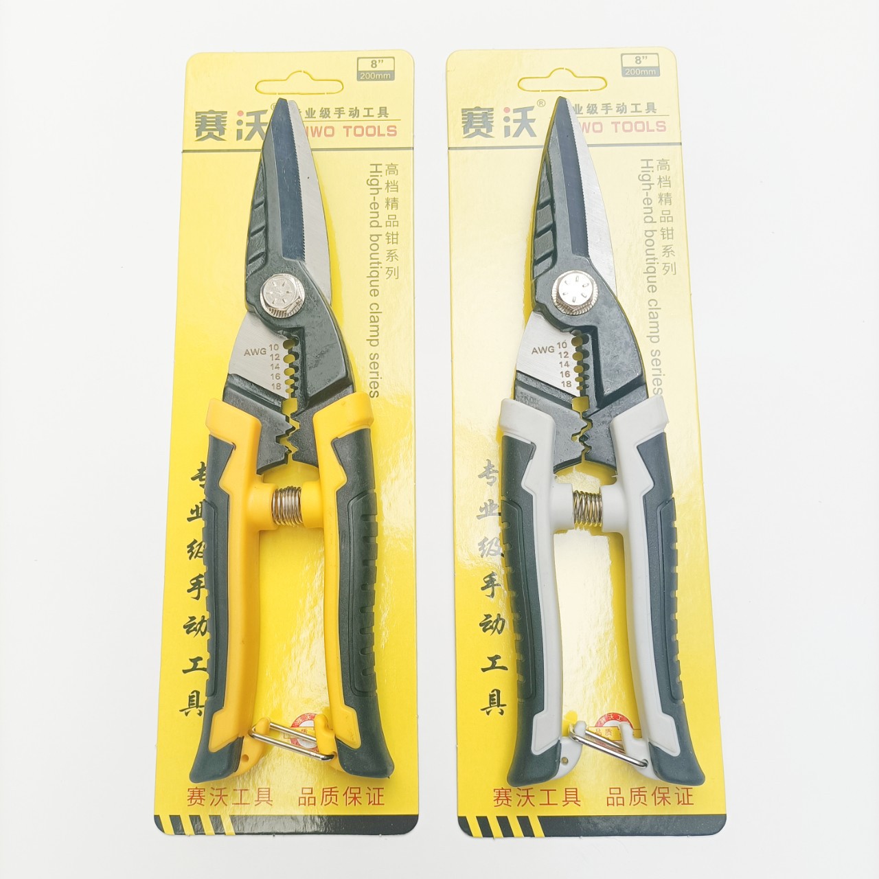 临沂五金赛沃工具 铬钒钢多功能电工剪 剪切剥线压线等多用剪刀