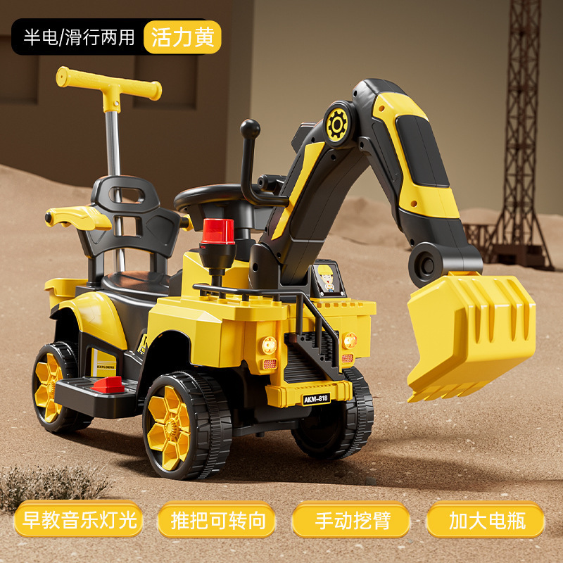 儿童电动挖掘机可坐人玩具车男孩遥控电动可挖挖土机大号型工程车|undefined