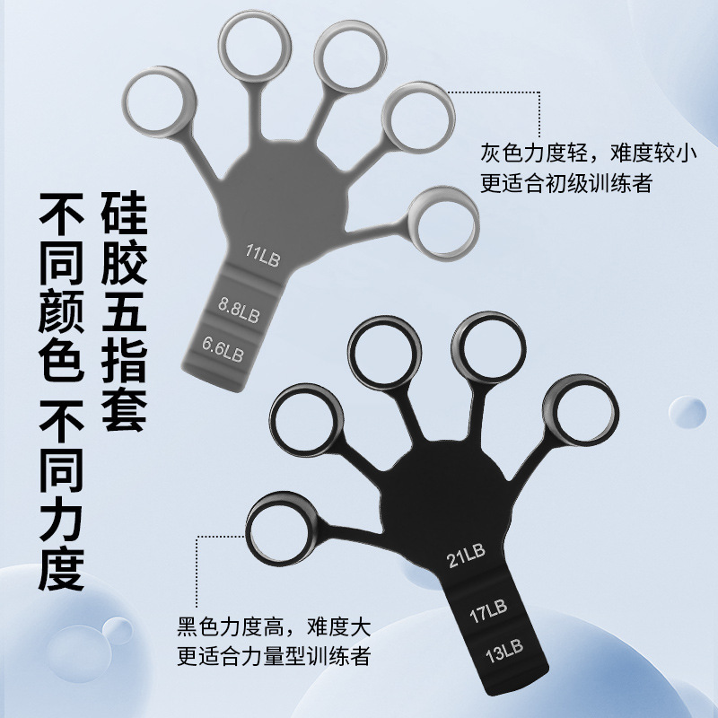 新しい指抜き指トレーニング器指引き器手首引き器バスケットボール是正器指トレーニング器|undefined