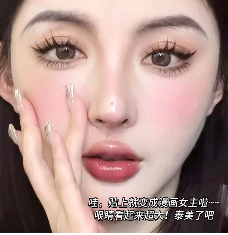 Mengjie Shangpin Comic Wet 07 Eyelash Salon's one-piece false eyelashes are thick, curly and curled, making the entire eyelash appear on camera full figure