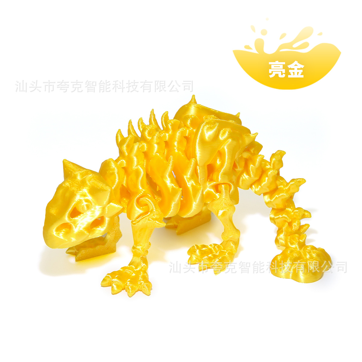 골드 13cm [레이저백]