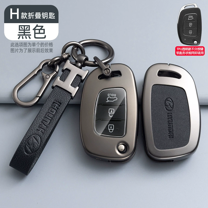 Подходит для автомобильного ключа Beijing Hyundai IX35 набор Tiang Tu Yantant Yuenfista IX25 Shengda сумка