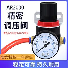 气动调压阀AR2000气压调节空气减压阀AFR油水分离器AL过滤器