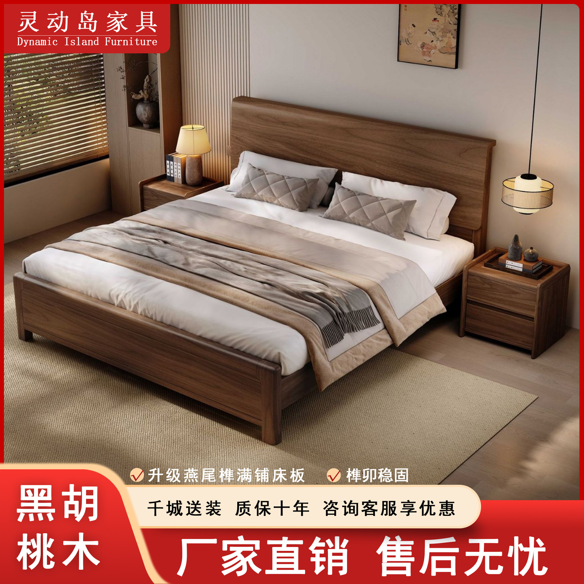 Wholesale New Chinese Style Black Walnut Solid Wood Bed Bedroom 1.8 Double Bed Modern Simple Home Storage Wedding Bed