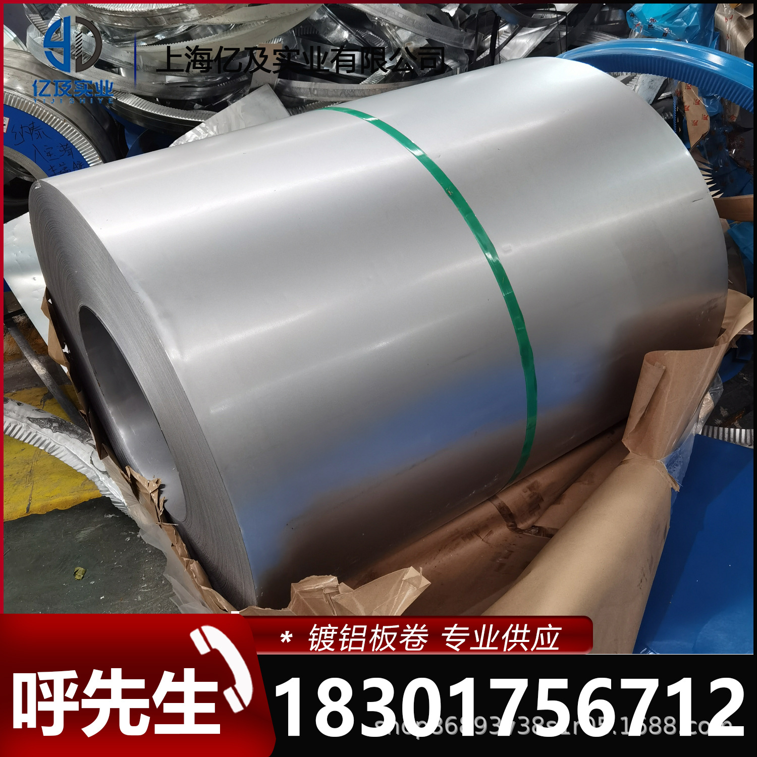 现货供应 韩国浦项 SA1D 镀铝板 渗铝板 镀铝硅板 开平分条