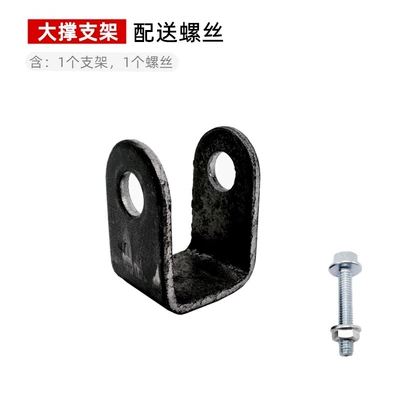 Rubber Pad Double Support Rush | Electric car big tripod - 1-large-buffer-bracket