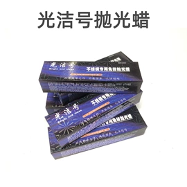 砂轮;磨头;磨片、切割片