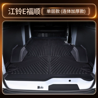 JMC E-Fushun TPE floor mats, trunk mat, full-coverage cabin mat, front row driver's seat, thickened and wear-resistant, for new energy vehicles (Trunk Mat) - tpe-trunk-matupgrade-package-for-wheel-rims-fully-enclosed