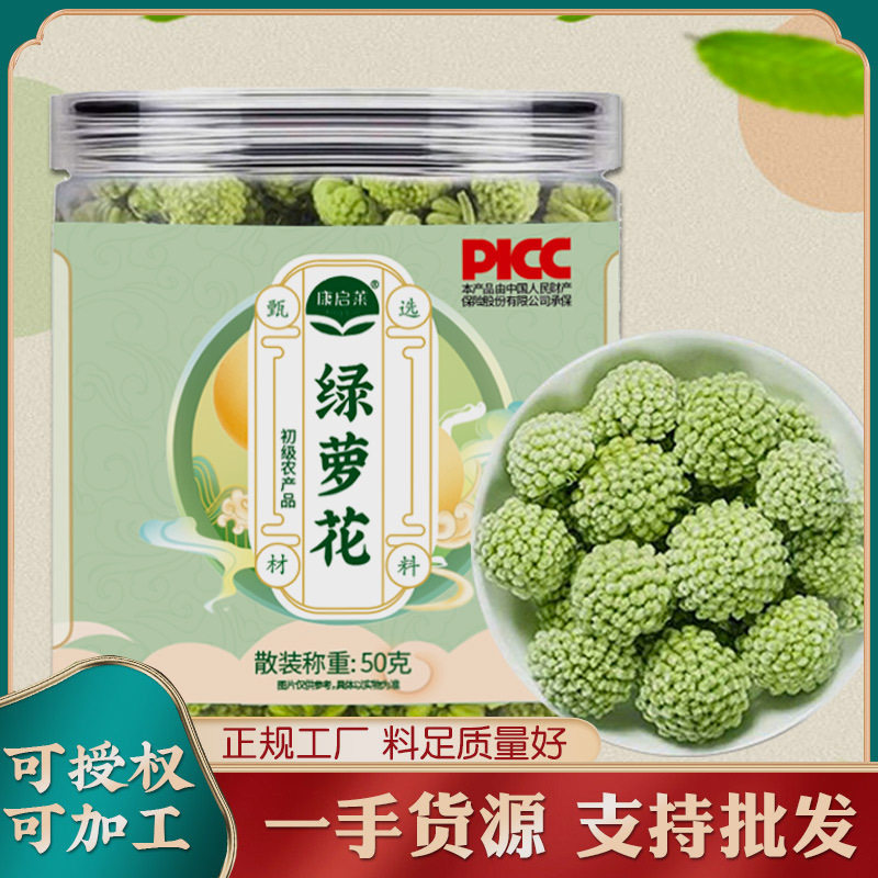 チベットの緑のノリの花の源の商品の供給源の花茶の農産物の卸売りのばら売りの大きい商品を代行します。|undefined