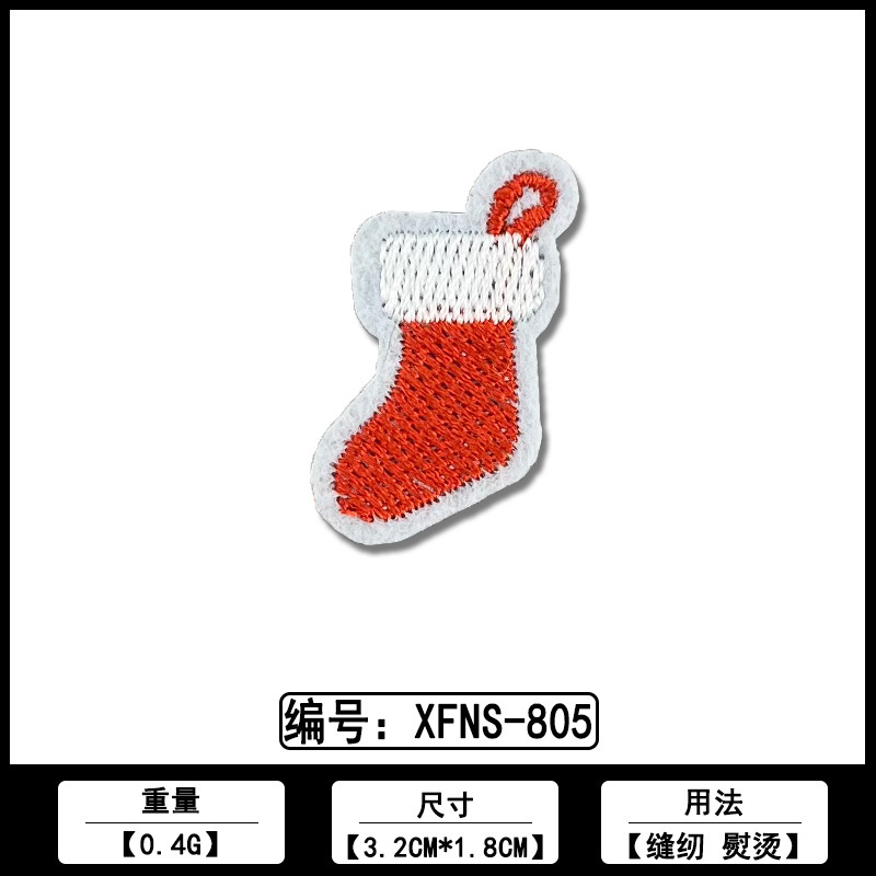 圣诞老人刺绣补丁布贴厂家现货批发电脑绣花标各类服装ＤＩＹ辅料|undefined