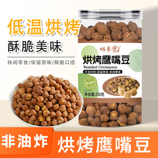 �濾���춹��ʳ��؛�Թ�250��