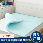 定制批发凝胶记忆棉床垫打孔跨境榻榻米薄垫高密度海绵慢回弹床垫