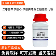 ׻׻-2-׻ϩҰȻ CAS#46917-07-1 60%