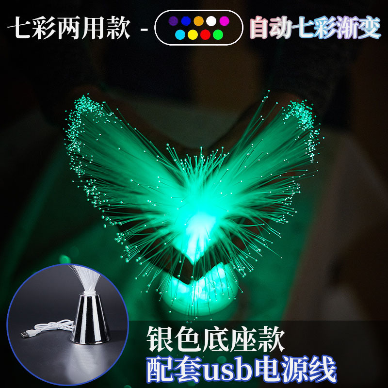 Luz de Noche Estrellada colorida Luz de fibra óptica lámpara de noche estrellada dormitorio dormir Red rojo creativo romántico luminoso