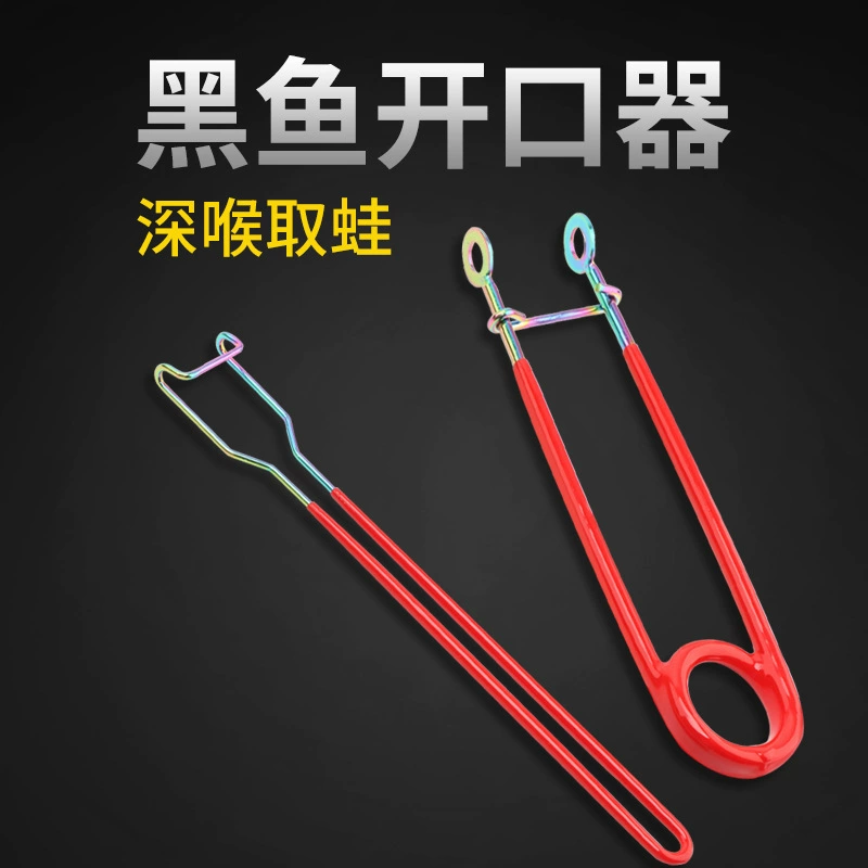 # Открывалка для черной рыбы из нержавеющей стали, устройство для удаления лягушек, инструмент для удаления крючков, рыболовный инструмент, устройство для удаления крючков