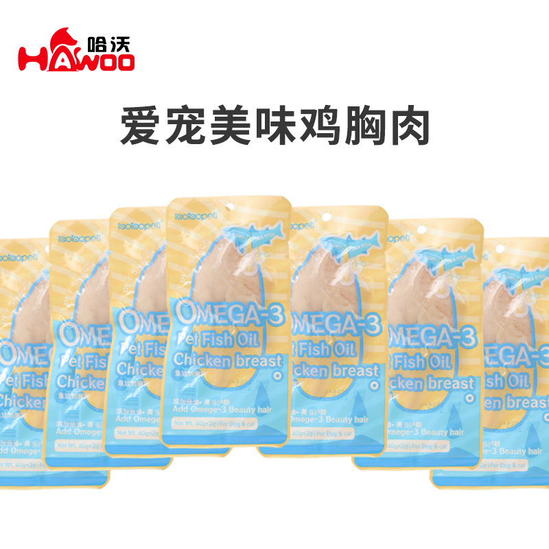 Pet cocinado pechuga de pollo alto en proteínas aceite de pescado cabello brillante gatitos entrenamiento de pollo cocinado recompensas perros bocadillos de pollo
