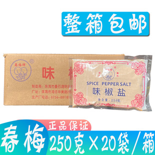 ���]��÷��ζ���}�{ζ�� ���}�r ���}�� �����{�� 250g*20��/��