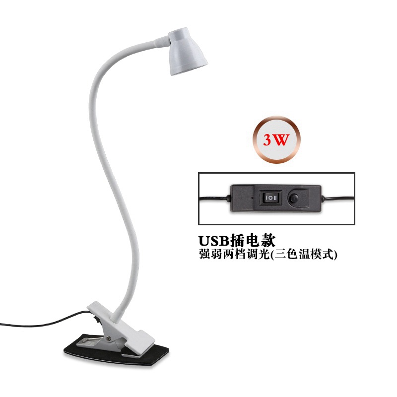 화이트 3색 2단계 디밍 모델 [메탈 눈 보호 책상 램프]