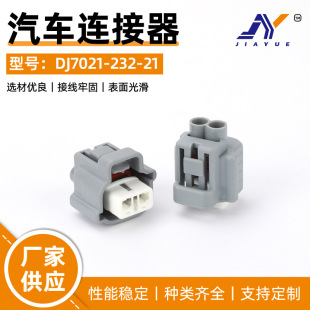 DJ7021-232-21������܇��ˮ�Ӳ����������^DJ70219Y-7.8-11-21